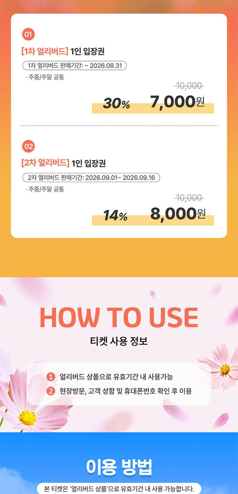 상품 상세 이미지 8