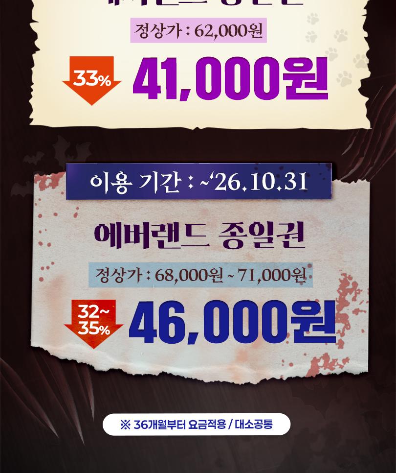 상품 상세 이미지 2