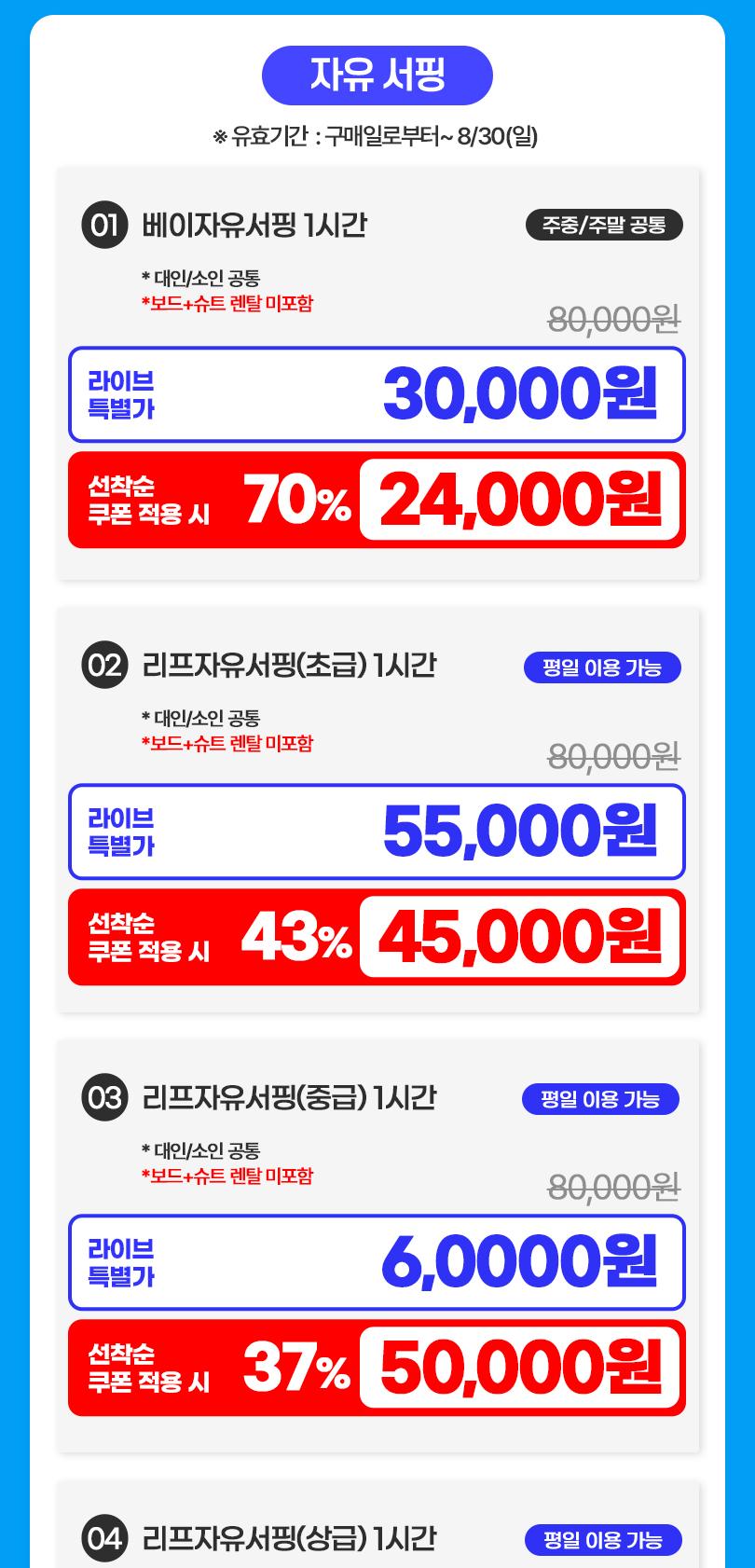 상품 상세 이미지 7