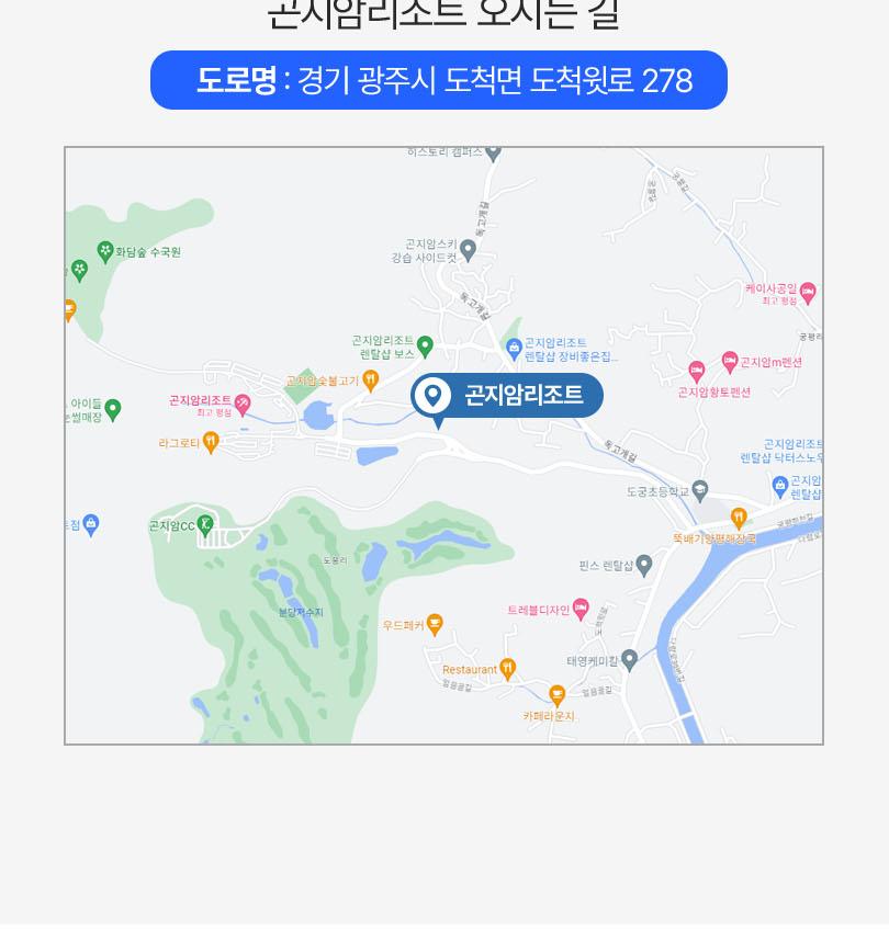 [NOL라이브] 26/27 곤지암리조트 시간권 선착순 한정 판매
