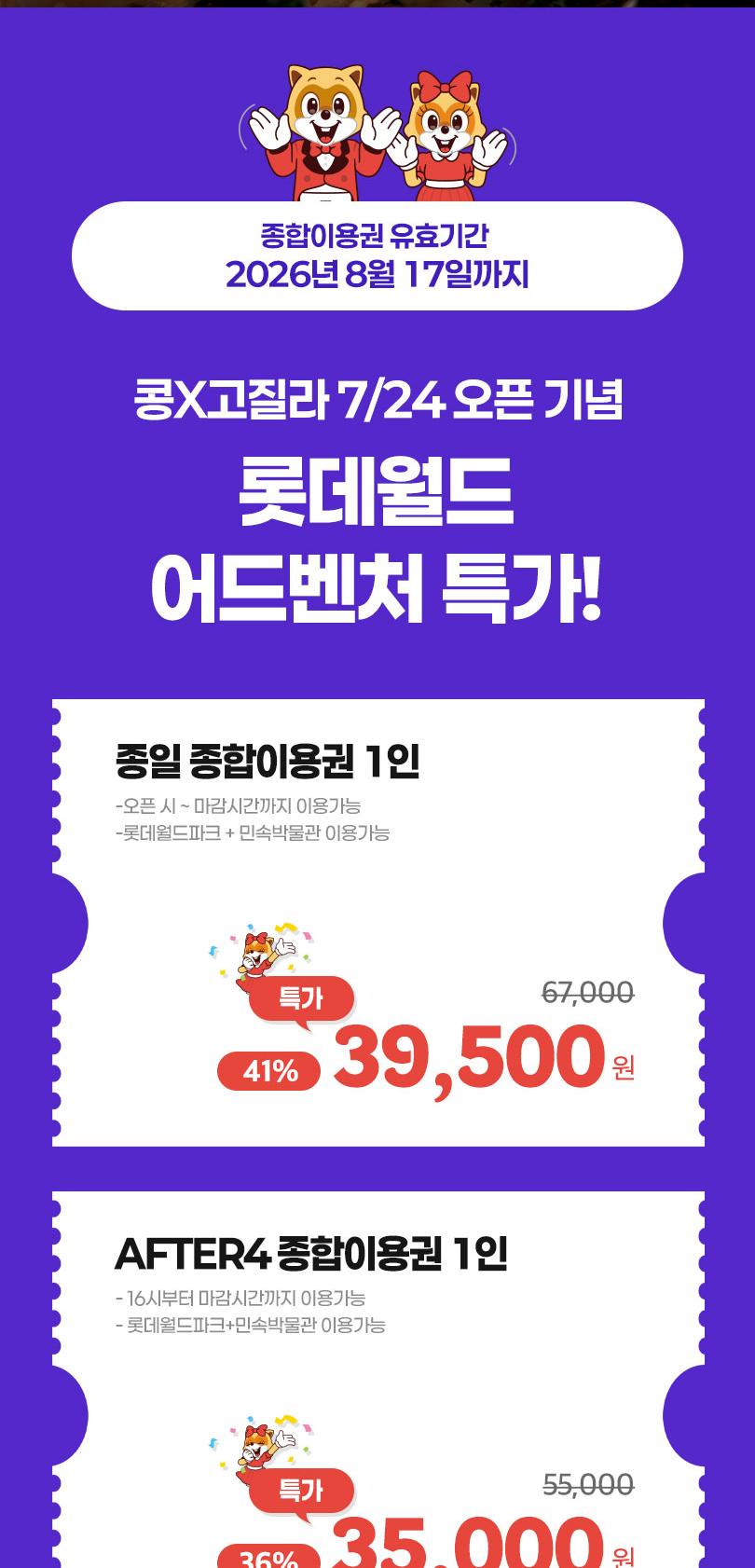 상품 상세 이미지 3