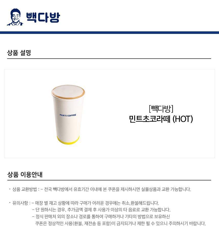 상품 상세 이미지 1