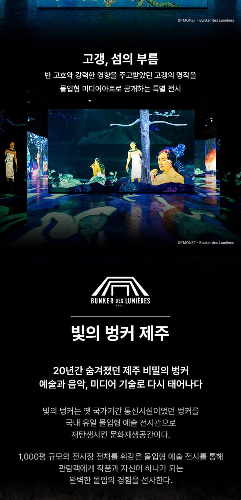 상품 상세 이미지 2