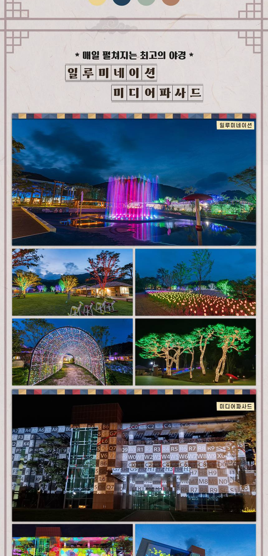 상품 상세 이미지 7