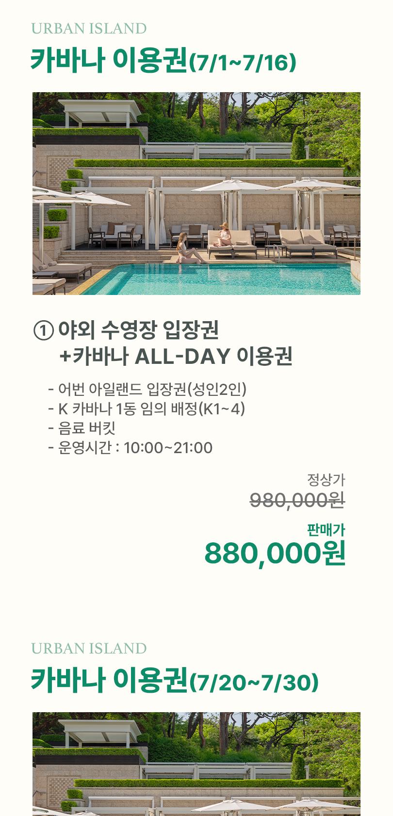 상품 상세 이미지 3