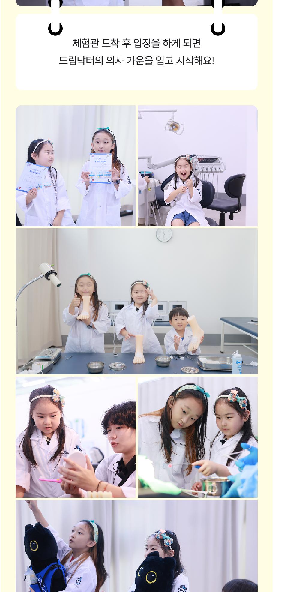 상품 상세 이미지 9