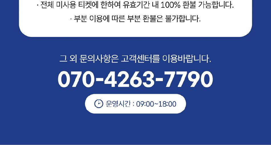 상품 상세 이미지 9
