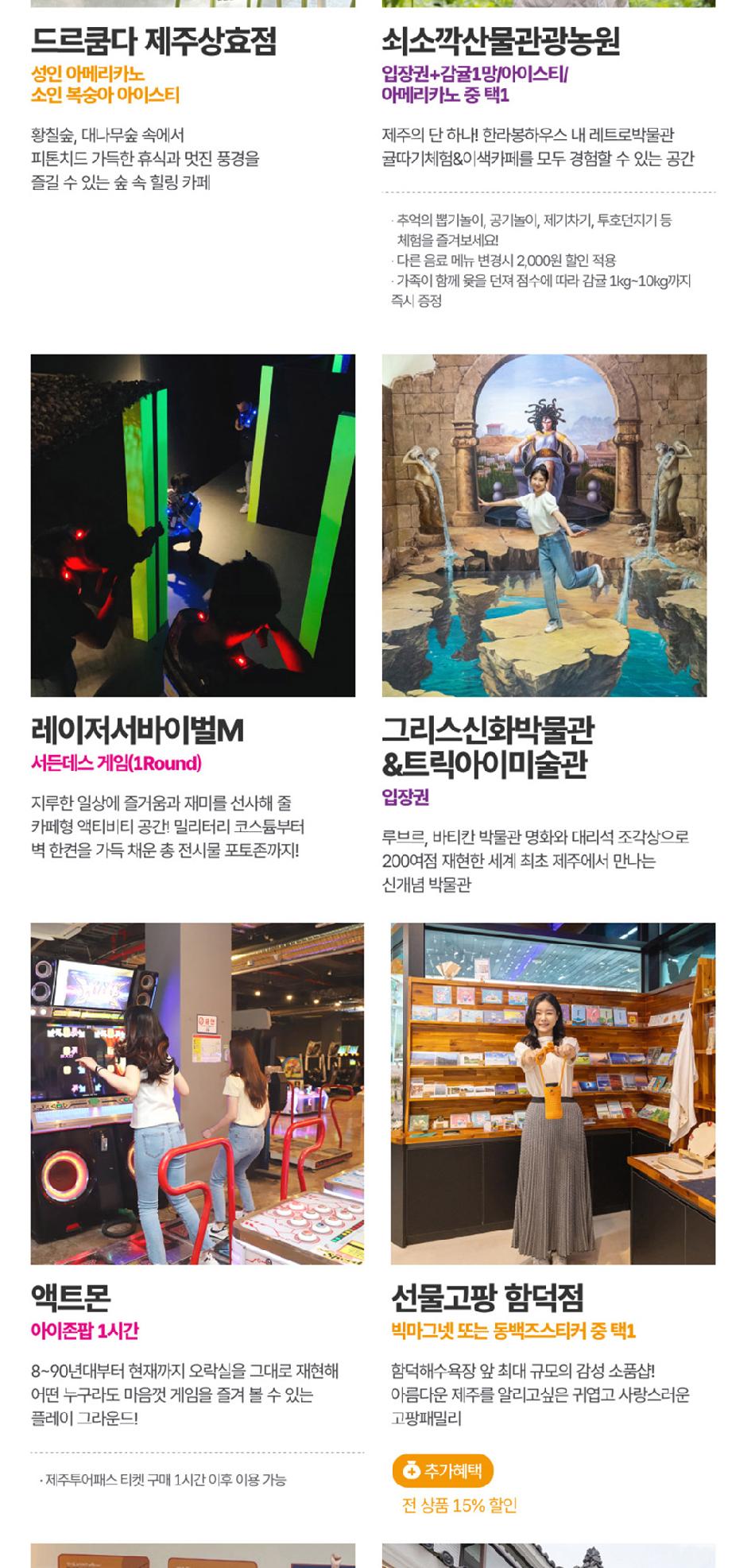 상품 상세 이미지 38