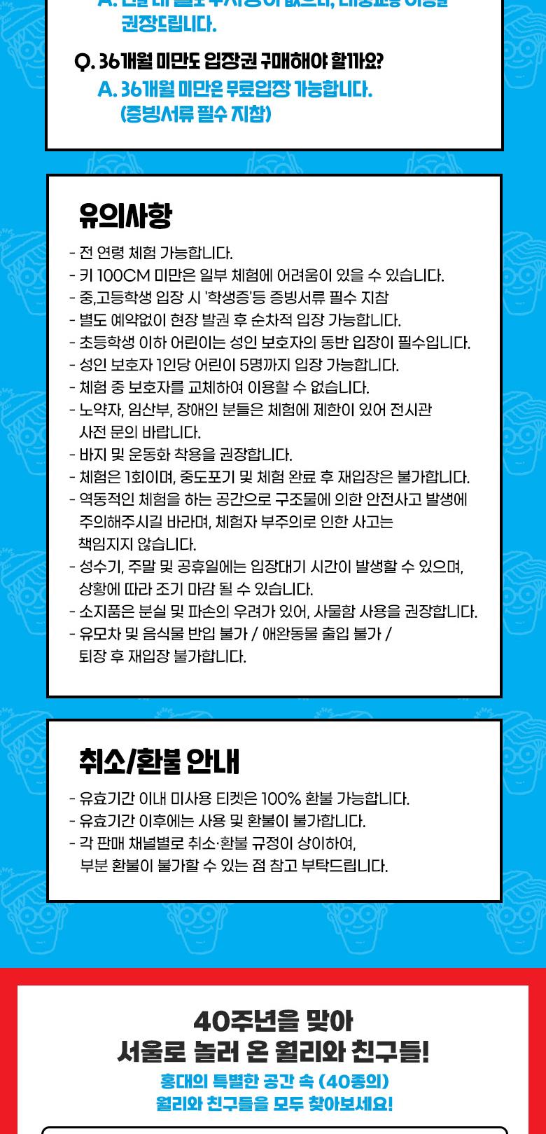 상품 상세 이미지 3