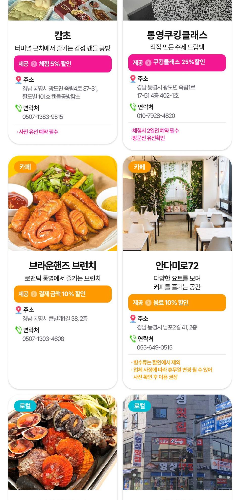 상품 상세 이미지 22