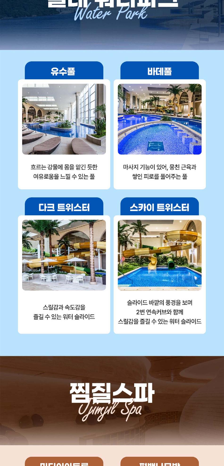 상품 상세 이미지 8