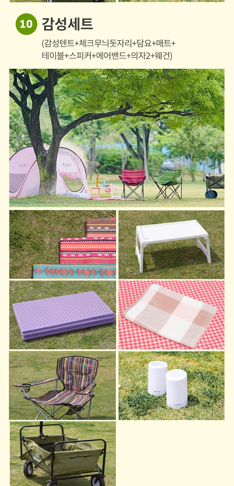 상품 상세 이미지 15