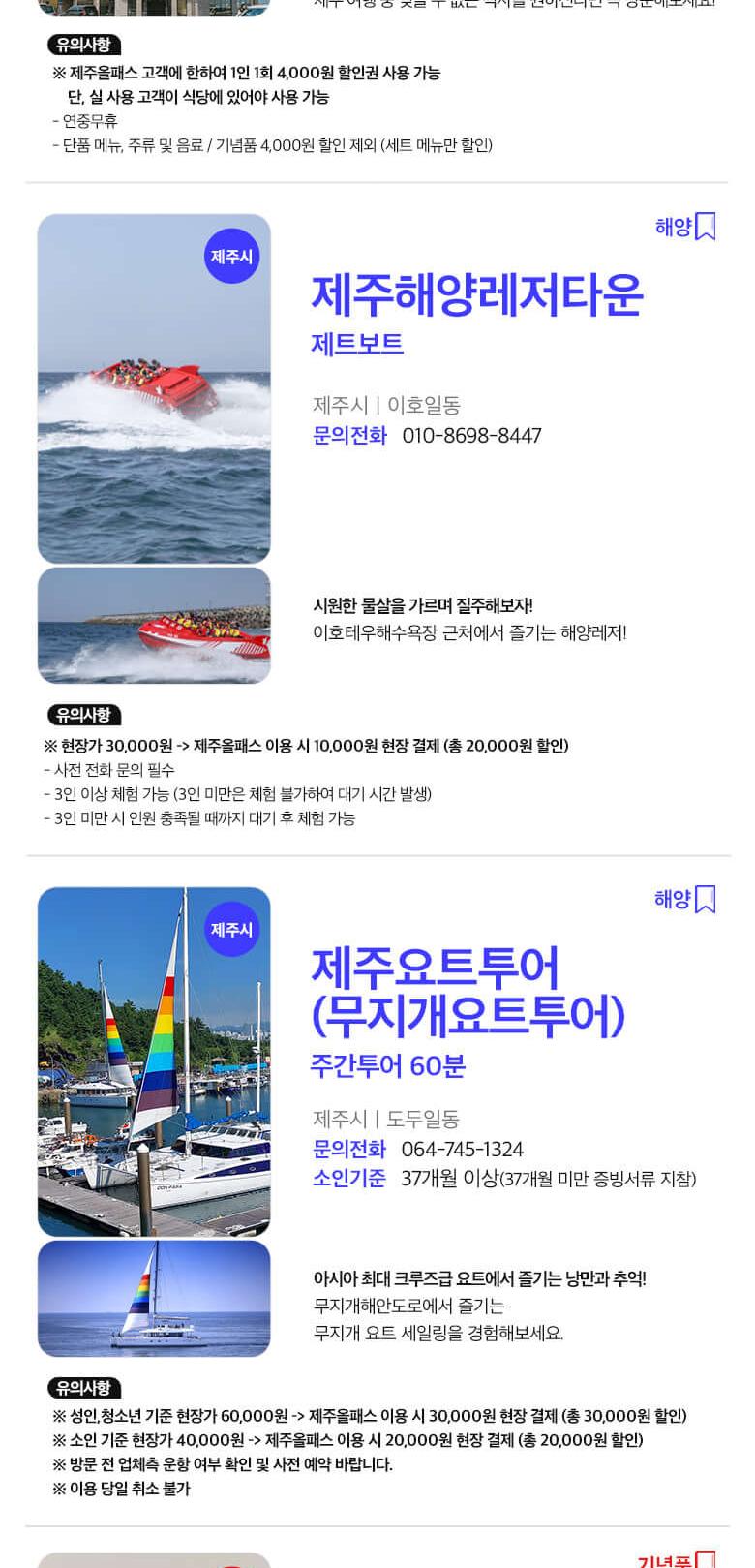 상품 상세 이미지 55