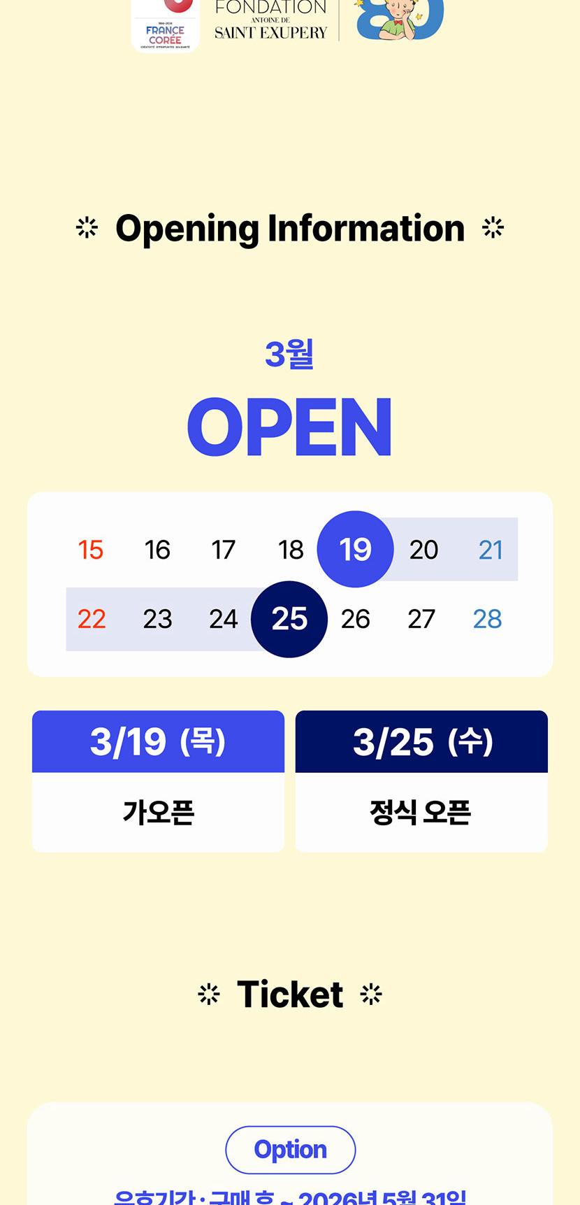 상품 상세 이미지 2