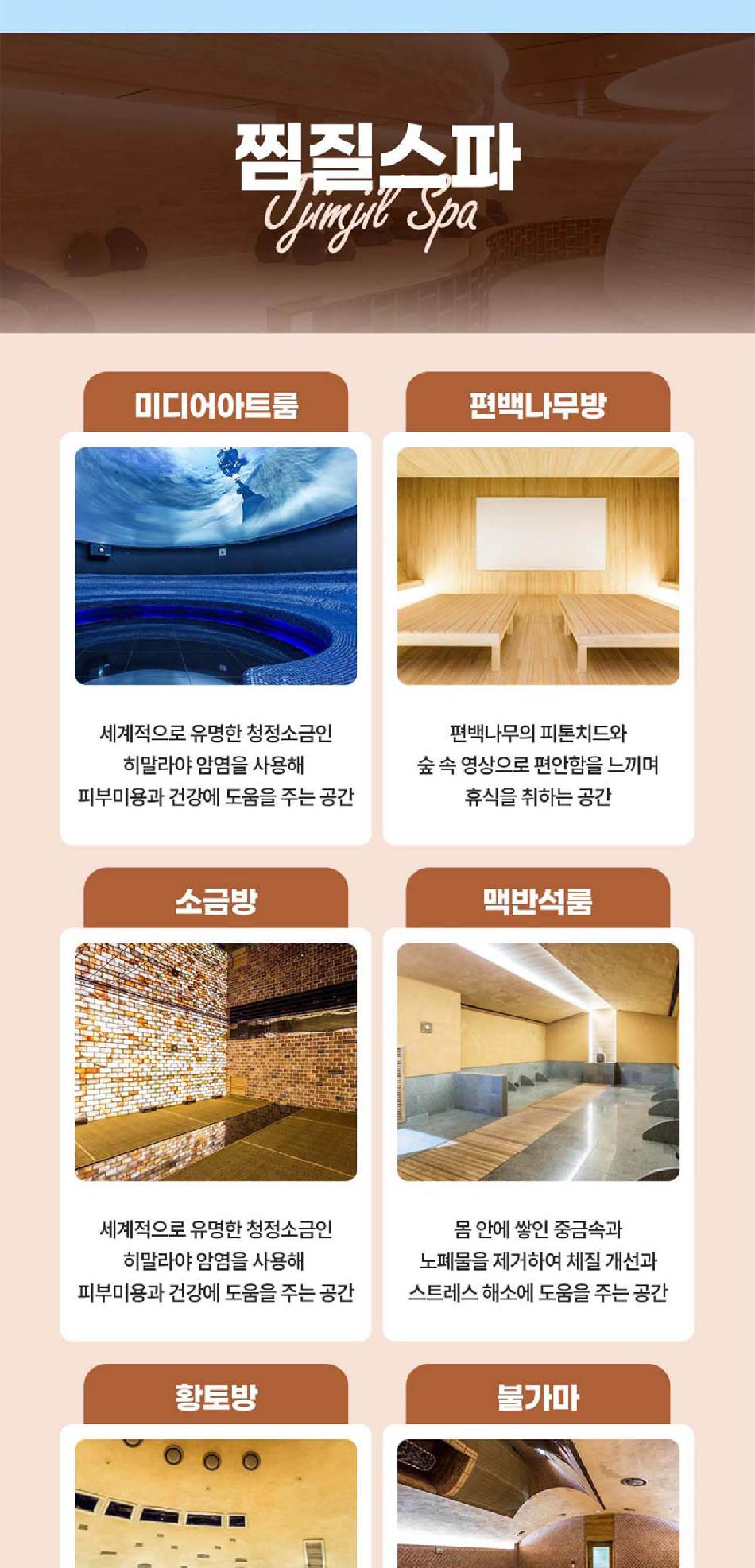 상품 상세 이미지 11
