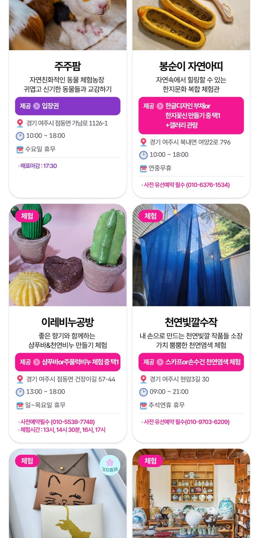 상품 상세 이미지 44