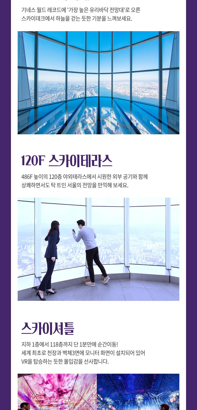 상품 상세 이미지 30