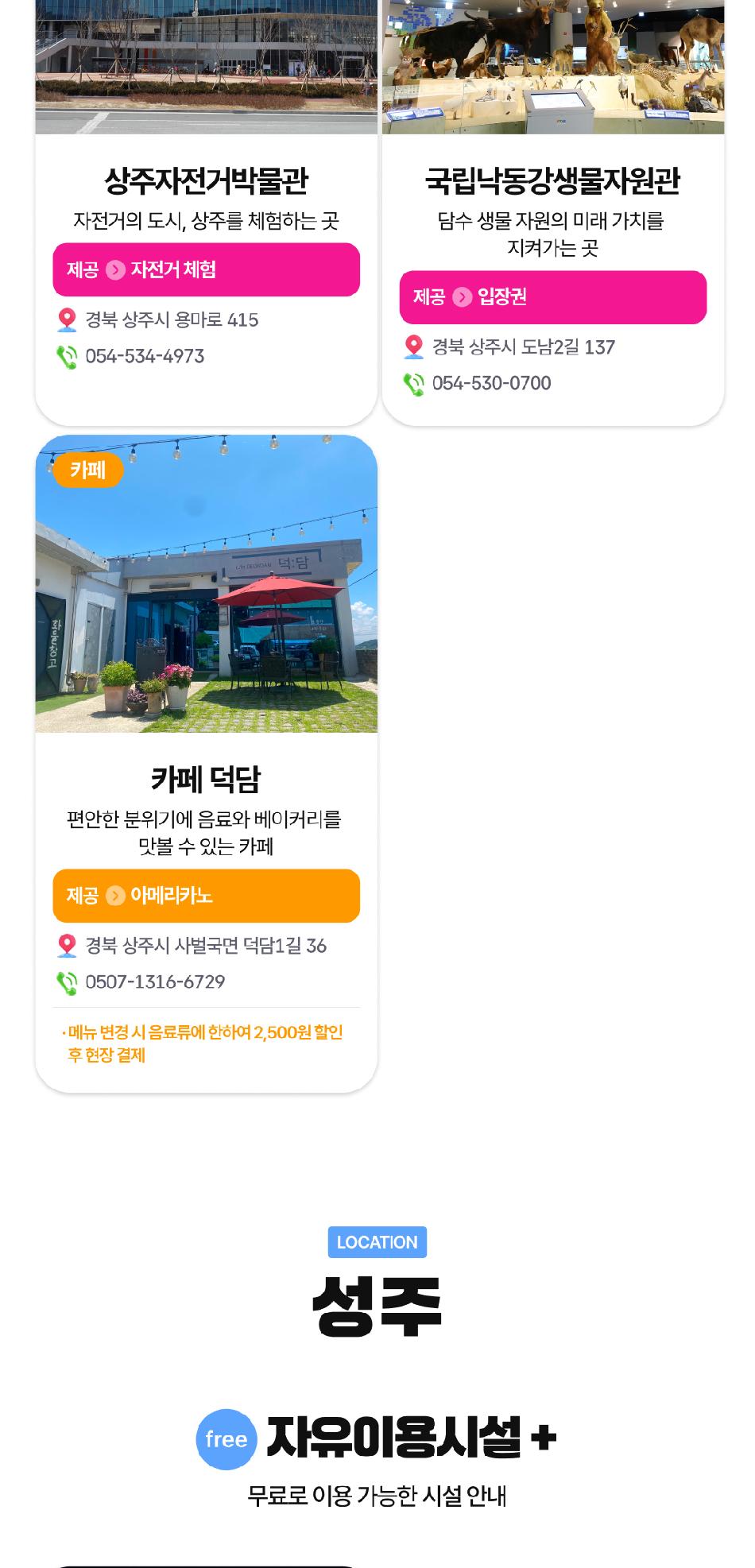 상품 상세 이미지 17