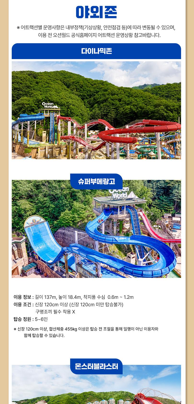 상품 상세 이미지 17