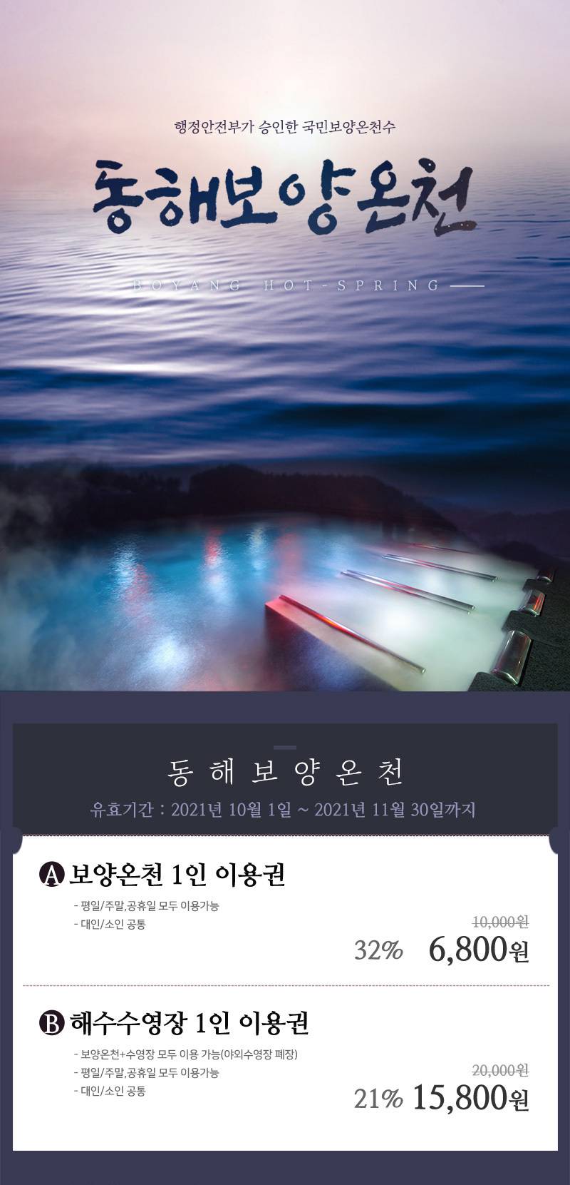 상품 상세 이미지 2