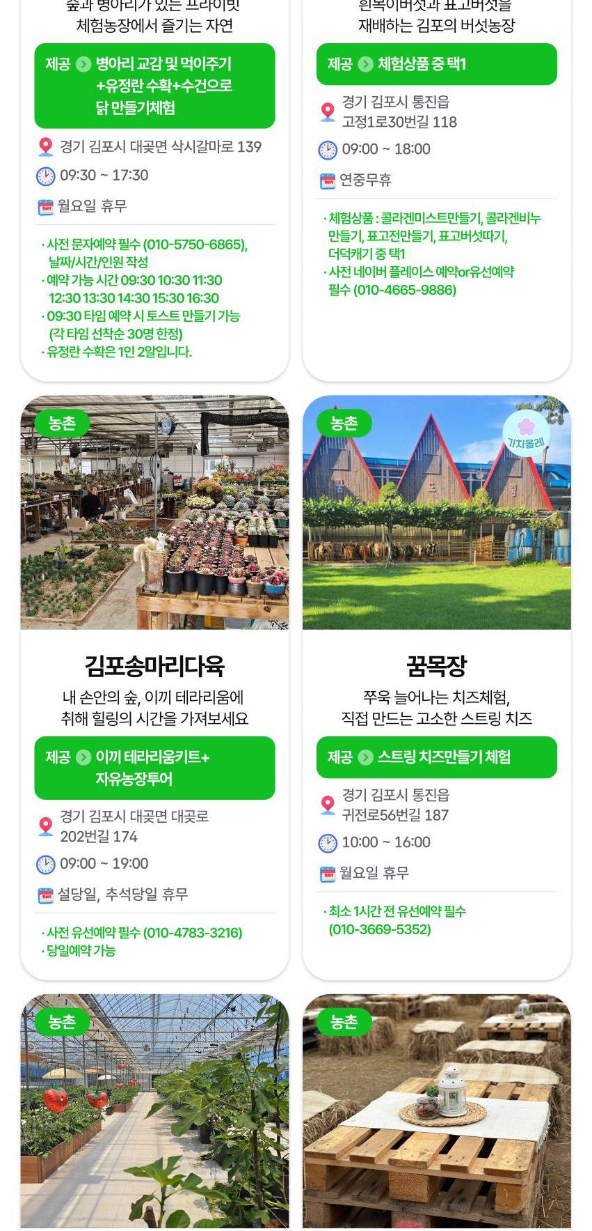 상품 상세 이미지 59