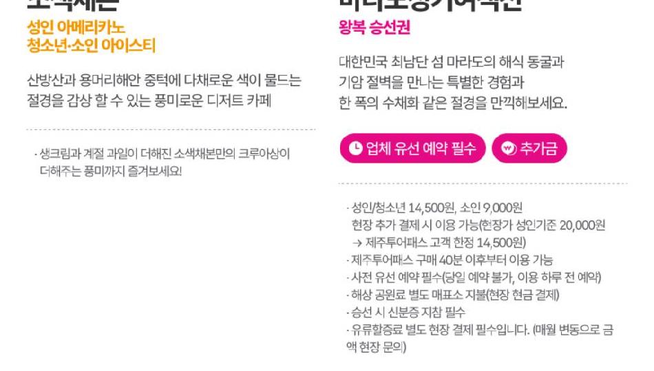 상품 상세 이미지 36