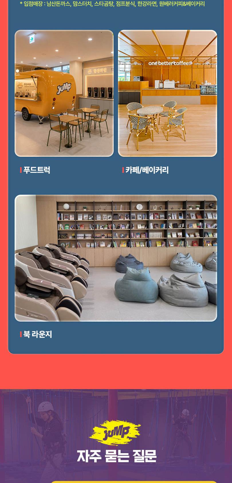 상품 상세 이미지 18
