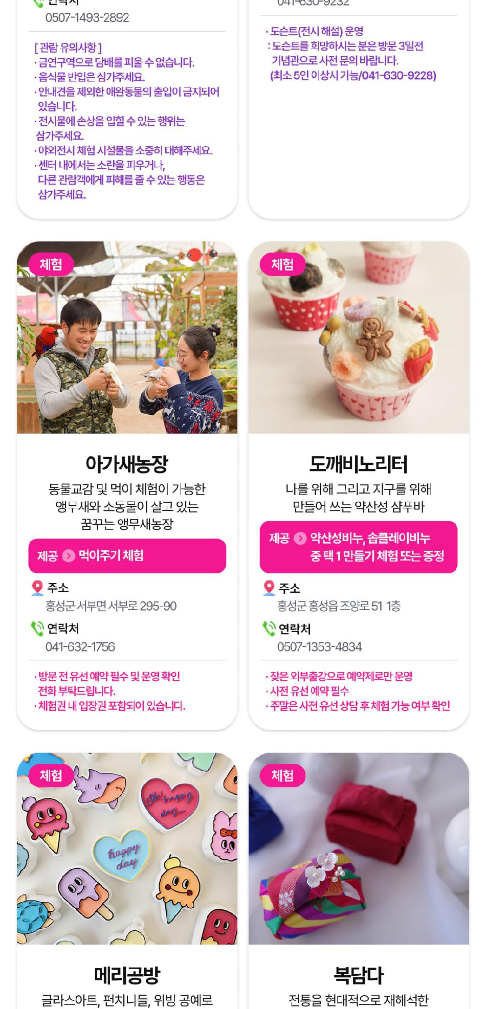 상품 상세 이미지 68