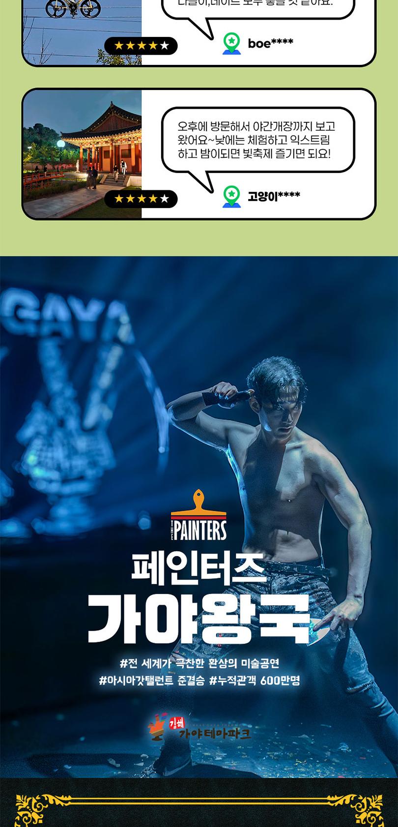 상품 상세 이미지 8