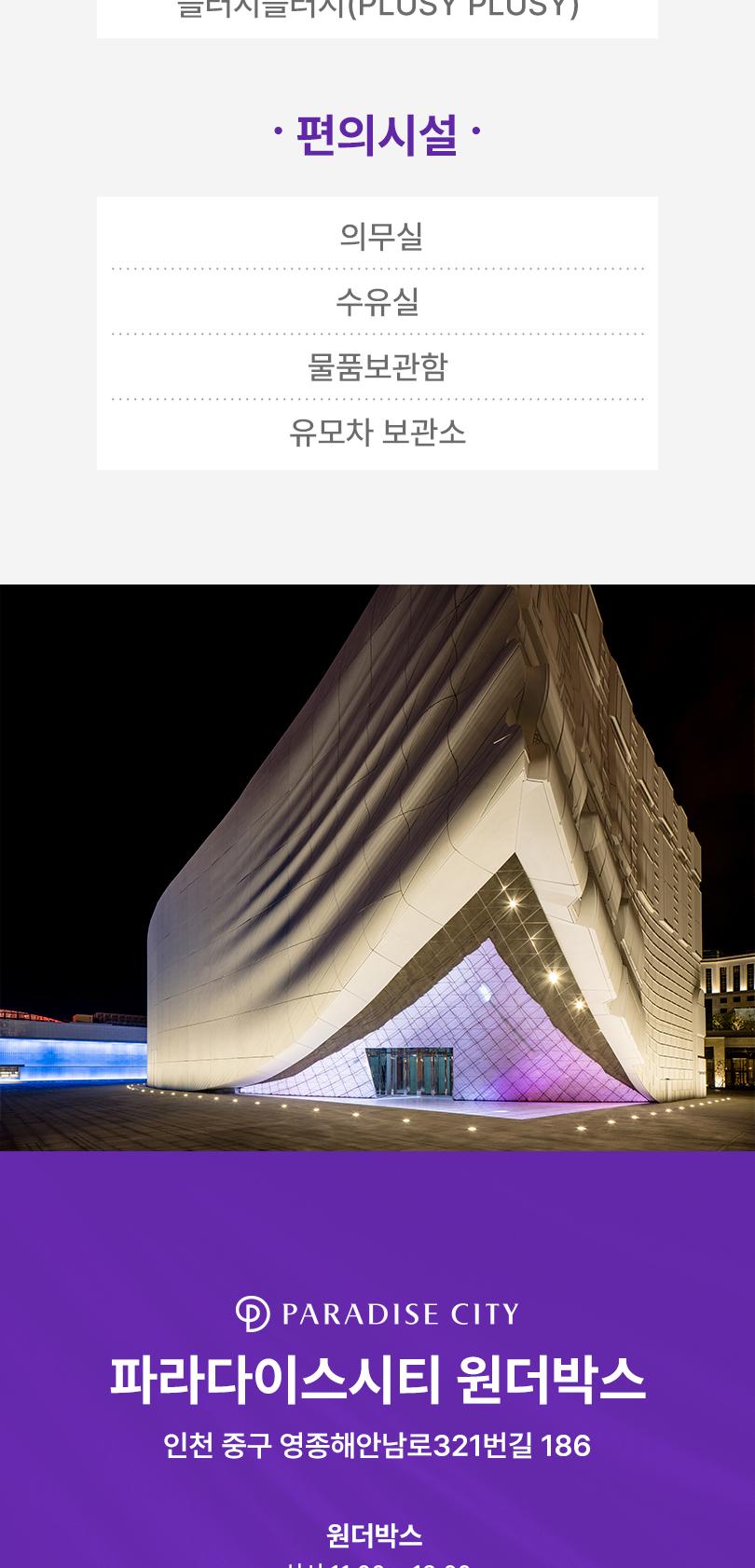 상품 상세 이미지 31