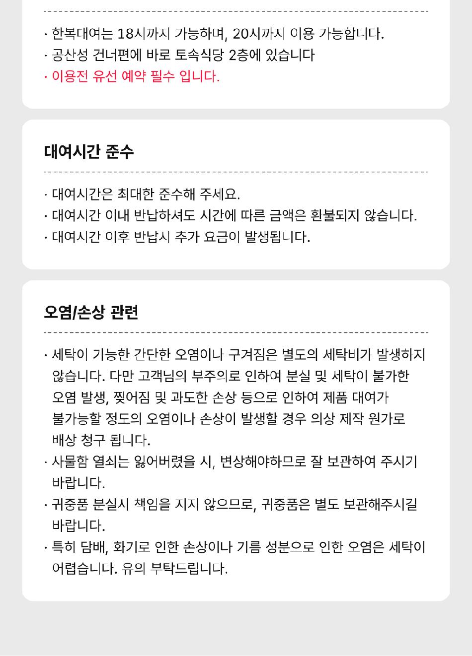 상품 상세 이미지 4