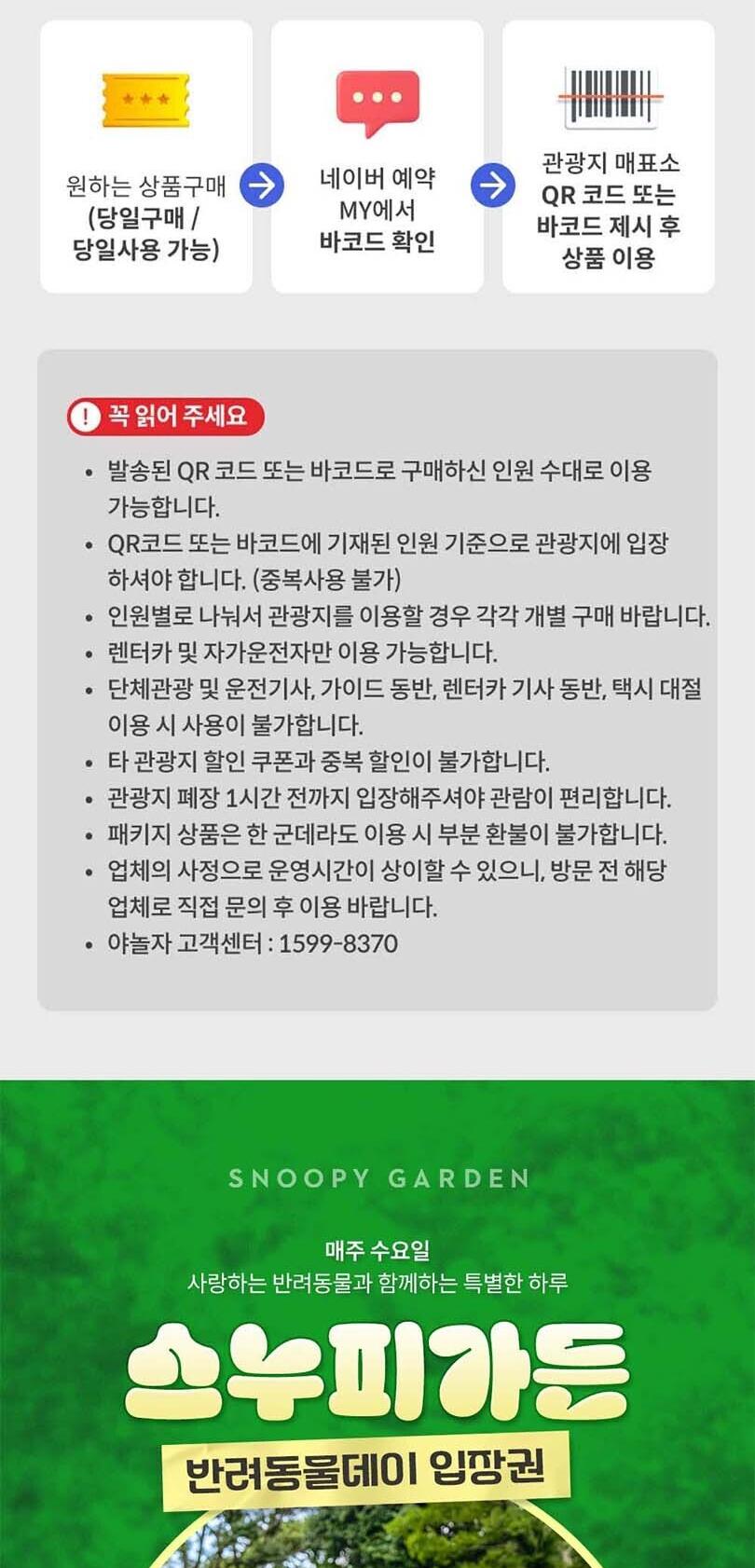 상품 상세 이미지 6