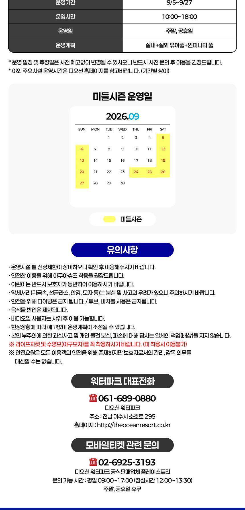상품 상세 이미지 3