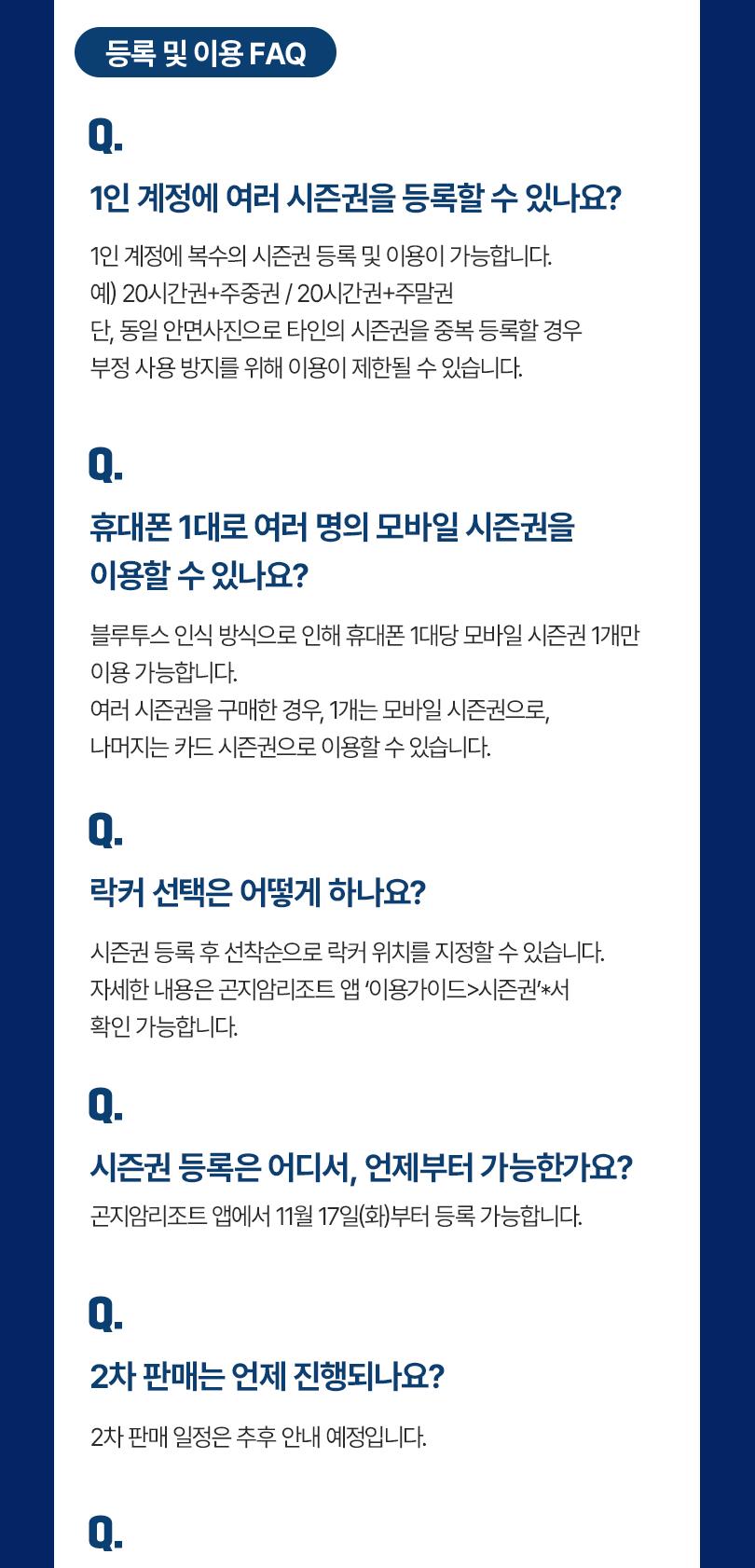 상품 상세 이미지 16