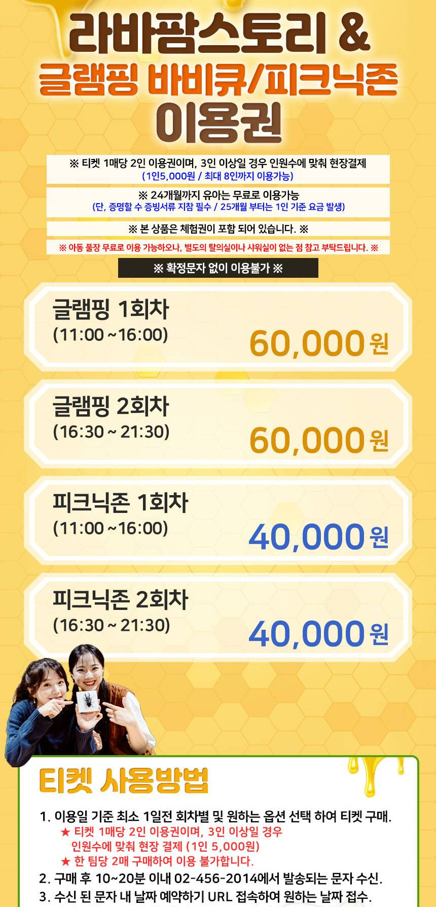 상품 상세 이미지 2