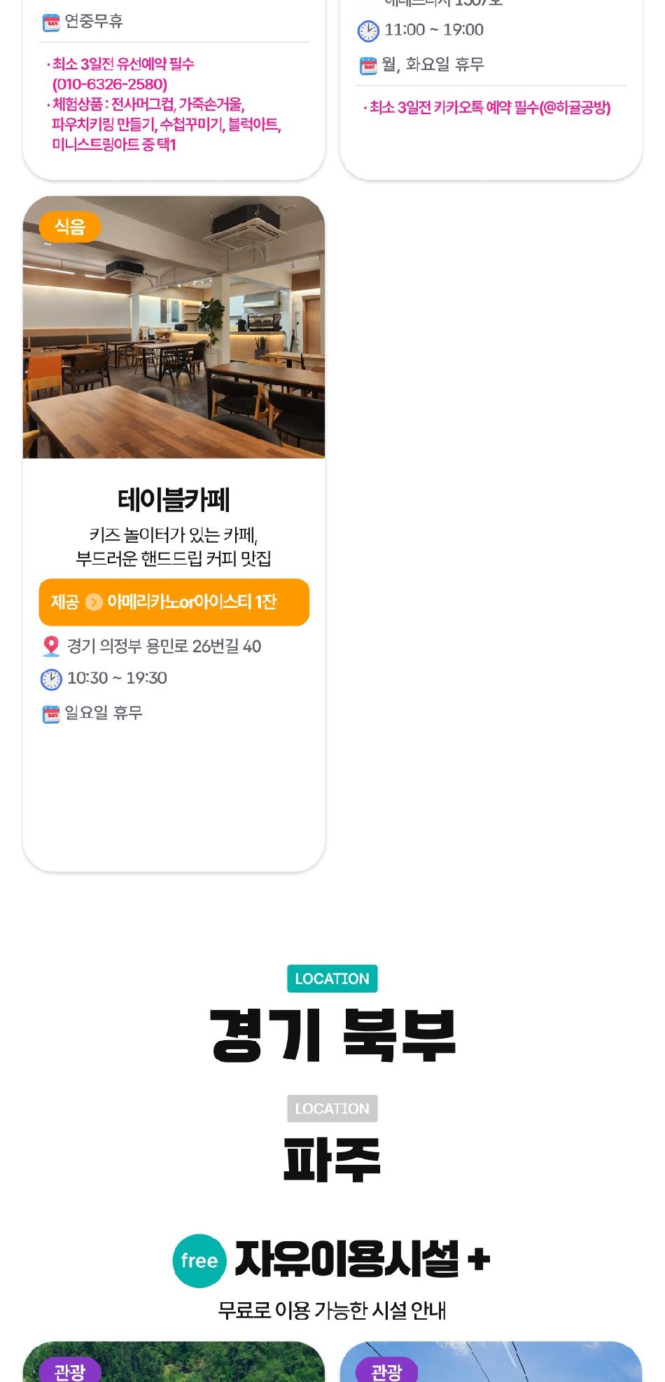 상품 상세 이미지 61
