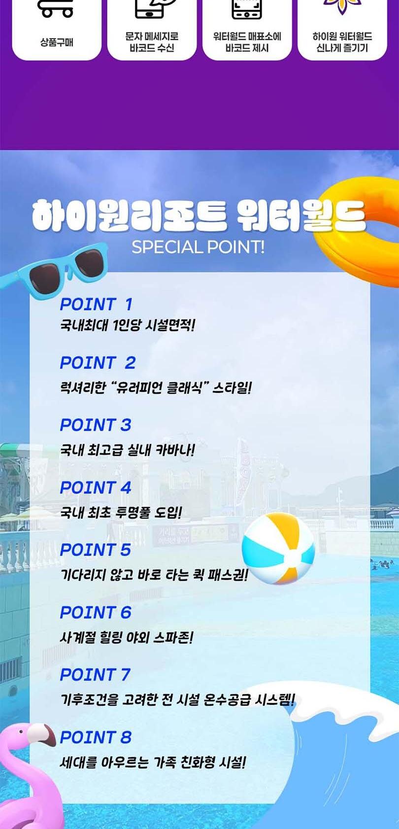 상품 상세 이미지 3