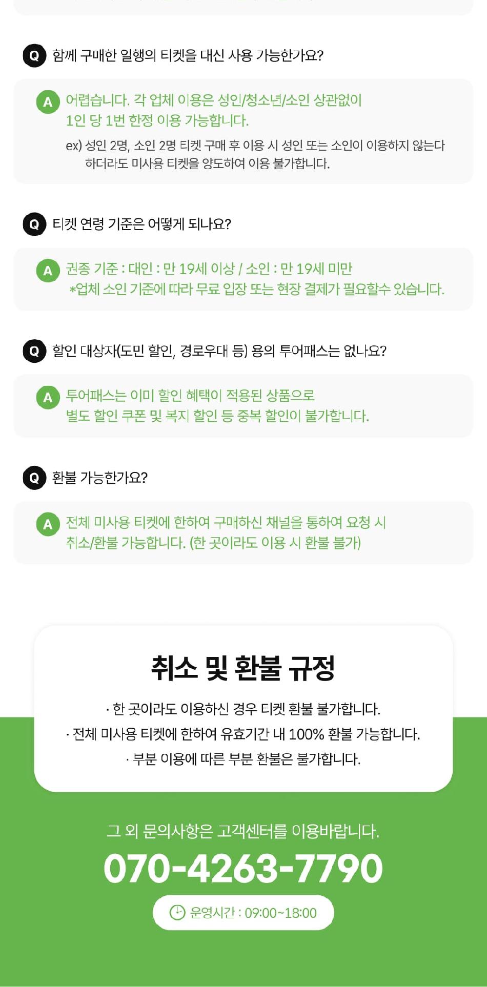 상품 상세 이미지 9