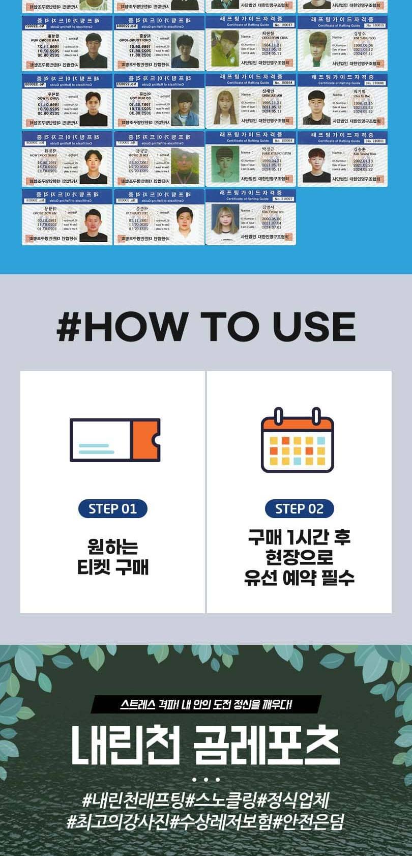 상품 상세 이미지 3