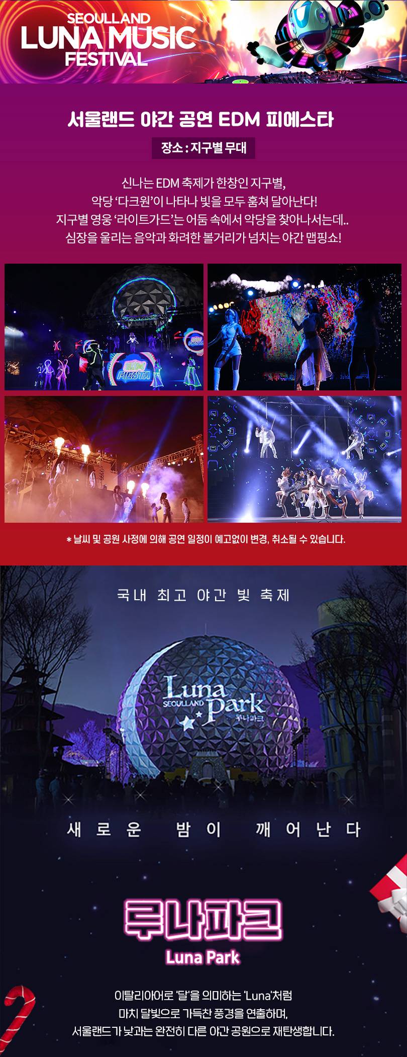 상품 상세 이미지 2