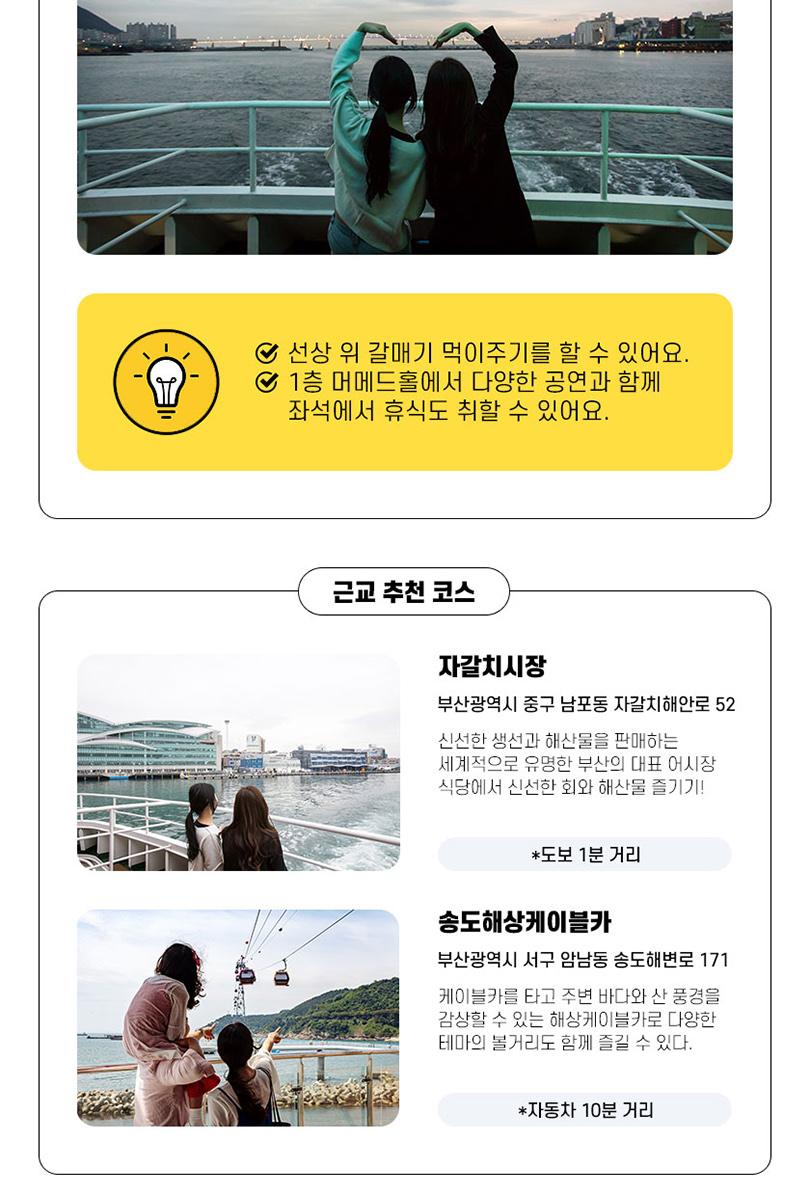 상품 상세 이미지 9