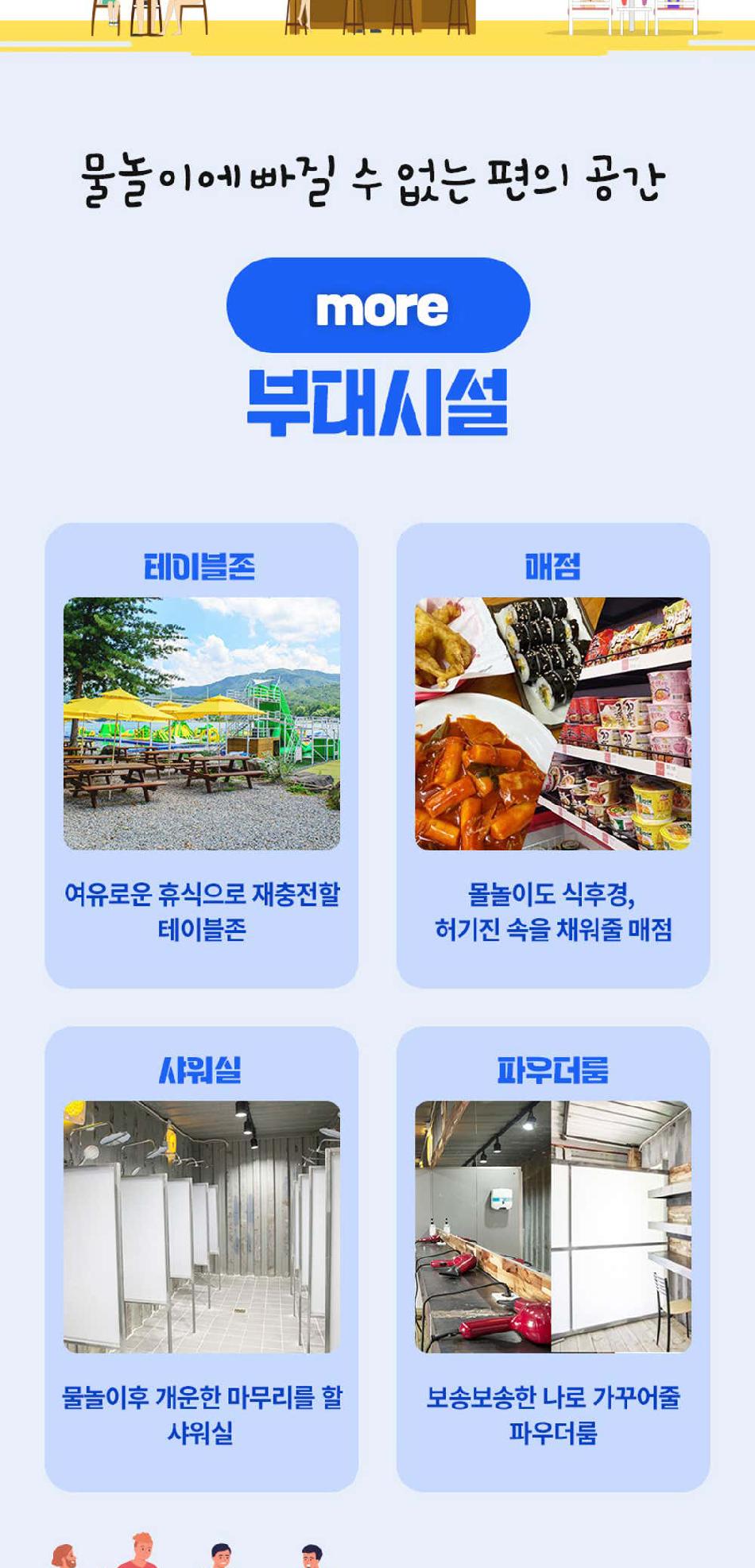 상품 상세 이미지 10