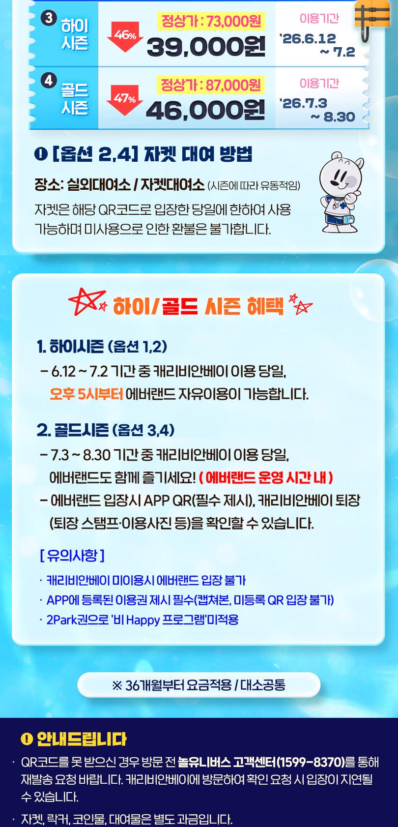 상품 상세 이미지 2