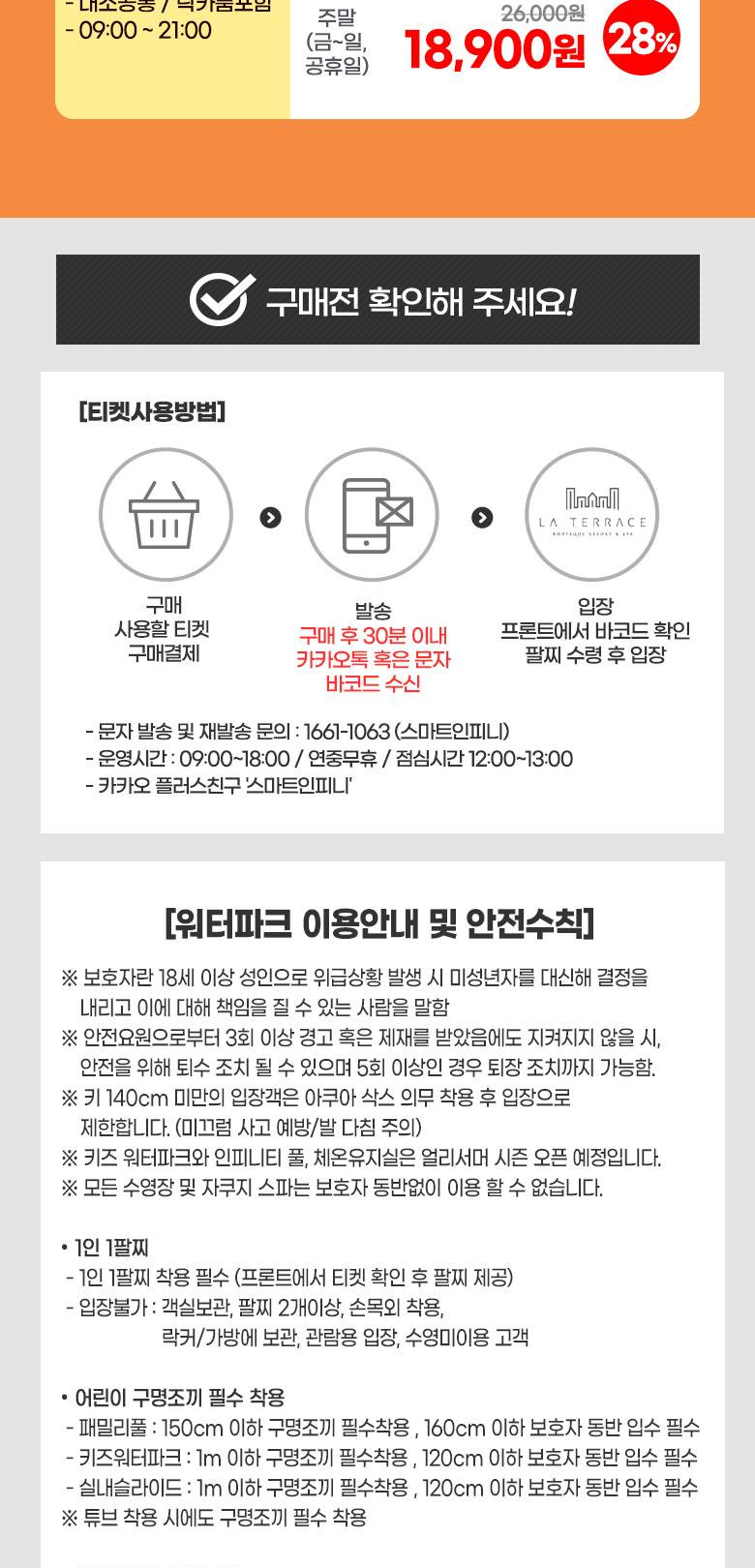 상품 상세 이미지 3