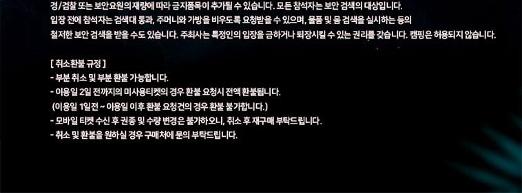 상품 상세 이미지 9