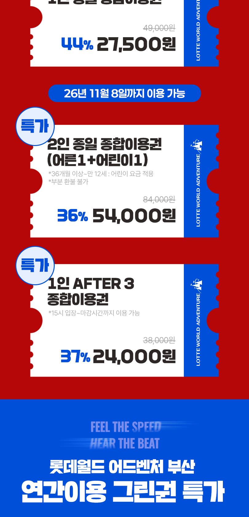 상품 상세 이미지 2