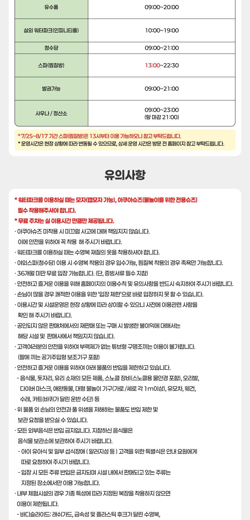 상품 상세 이미지 5