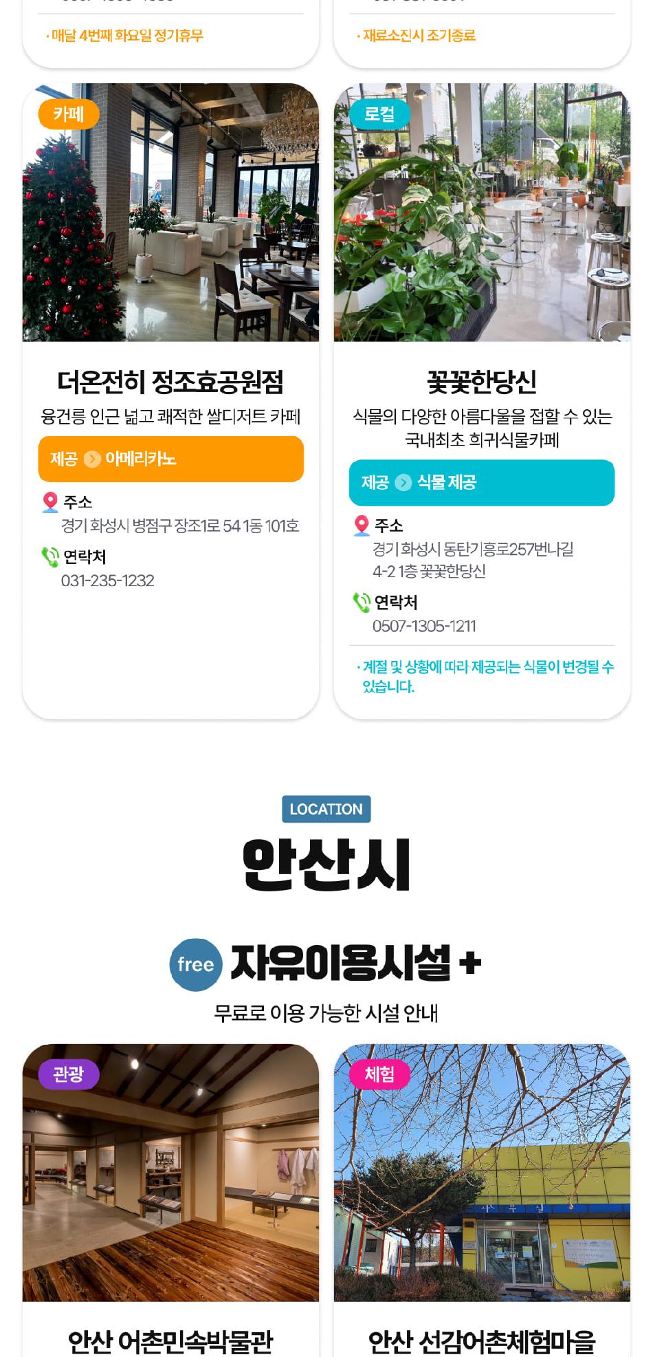 상품 상세 이미지 19