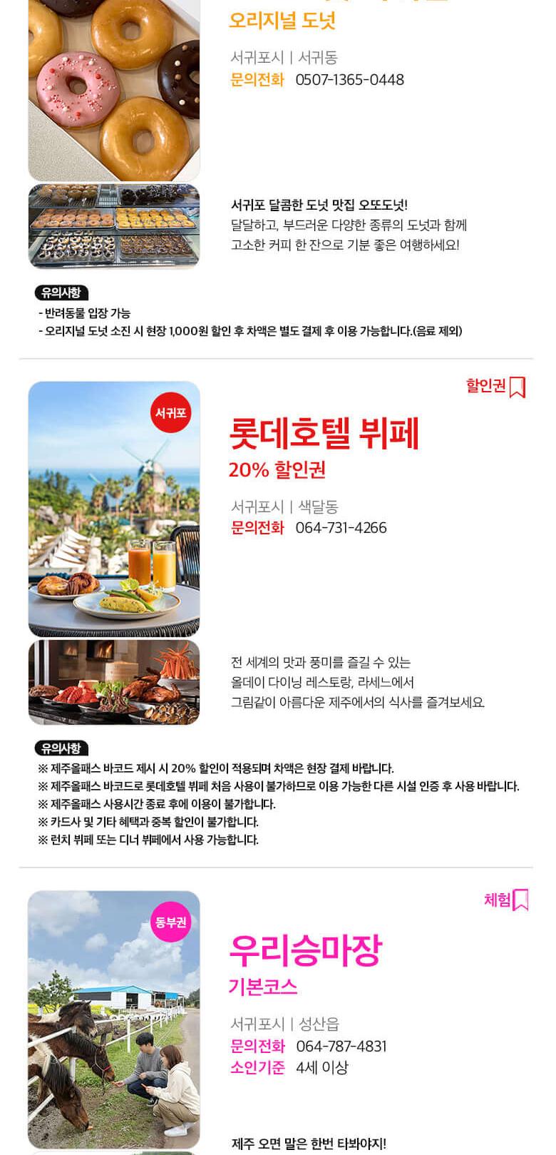 상품 상세 이미지 26