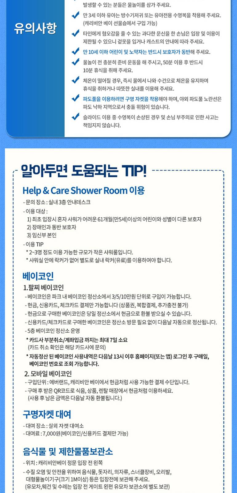 상품 상세 이미지 10